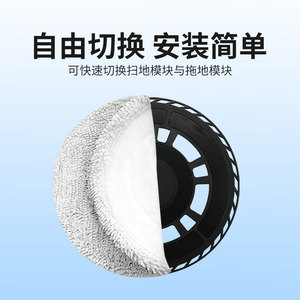 ที่เก็บหุ่นยนต์ดูดฝุ่นและถูพื้น Mijia M40S ขนาด 127 มม. อุปกรณ์เสริมทำความสะอาดพลาสติกสำหรับใช้ในบ้าน - Product Image 4