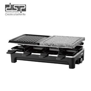 เตาบาร์บีคิวไฟฟ้า DSP ขนาด 415x255x125 มม. เตาเทปปันยากิแบบไม่ติดกระทะ สำหรับใช้ในบ้าน สไตล์เกาหลี เครื่องทำอาหารอเนกประสงค์สำหรับเนื้อสัตว์ - Product Image 1