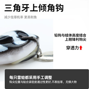 Leurre de pêche Aohu Thunder Frog, leurre bionique à double hameçon, appâts souples pour la pêche en surface, pour la pêche au bar. - Product Image 4