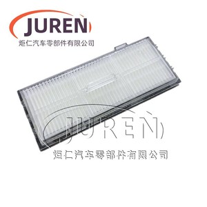 Filtro de cartucho HEPA para robot aspirador Juren, compatible con Roborock G10 S7 S8 T7S, pieza de repuesto. - Product Image 2
