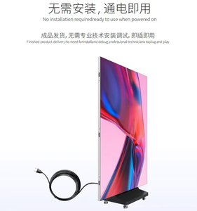 Top Pick for European Shops P2.5 Indoor Mobile Foldable LED Display Seamless Splicing for World Cup Football Match Marketing - Product Image 3
