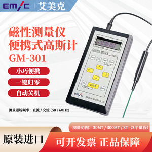 Gaussmètre EM/C GM-301, testeur numérique portable de champ magnétique avec sonde pour la mesure - Product Image 4