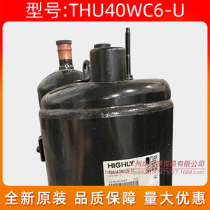 Compresor de Aire Acondicionado ThU40WC6-U de 3Hp, Pieza de Repuesto para Equipos de Refrigeración con Inversor - Product Image 4