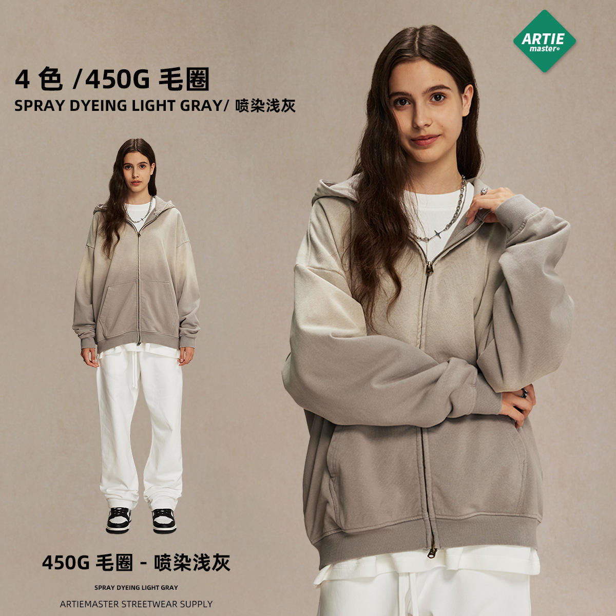 สเปรย์ย้อมสีเทาอ่อน