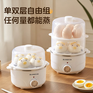 Cuiseur à œufs Chigo, cuiseur vapeur électrique à 2 étages avec minuterie pour la préparation du petit-déjeuner - Product Image 4
