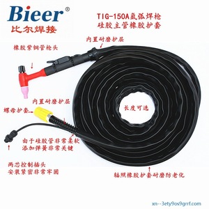Bid TIG Welding Torch 5 M Silicone Hose Air Cooled Angled Head For Welding - Product Image 3