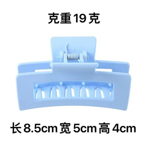 Pinza de Pelo Grande de 8.5cm, Color Sólido, de Resina Plástica, para Uso Diario, Pinza Tipo Tiburón para la Parte Trasera de la Cabeza - Product Image 2