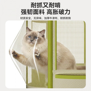 Chambre de mise bas pour chat, lit pour chat, niche de mise bas pour chat, tente fermée, boîte de mise bas pour reproduction, fournitures spéciales de mise bas pour chats gestants - Product Image 5