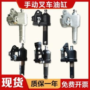 Pièces de vérin hydraulique manuel Kuku 2-3 tonnes avec poignée et roue pour chariot élévateur et usage en entrepôt - Product Image 5