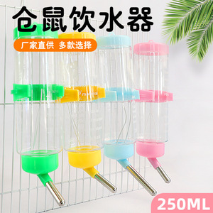 Botella de agua para hámster, 250 ml, azul, reutilizable, alimentador para mascotas pequeñas - Product Image 4