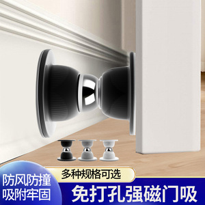 Butée de porte en silicone à fixation au sol, 50 mm, noire, magnétique puissant, sans perçage, pour salle de bain et chambre - Product Image 2