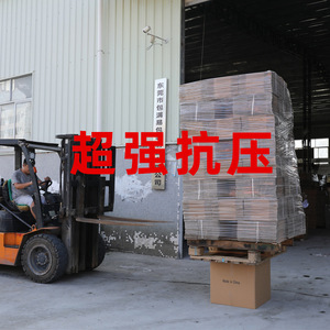 Boîte en carton Bao Manyi, 5 couches, ondulée, résistante à la pression, emballage logistique pour le commerce électronique - Product Image 2