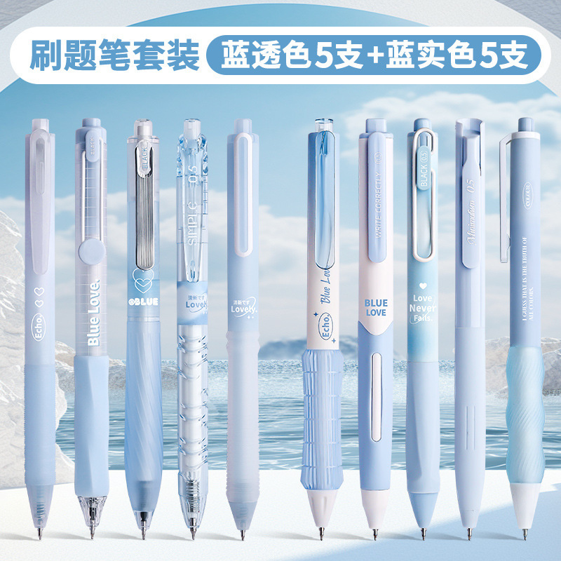 Brush topic ten pack-blue solid blue transparent color - 0.5mm