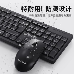 Erazer Km106 Wired Keyboard <b>Mouse</b> Combo 104 Keys Waterproof For Office Laptop Desktop Use - Product Image 1