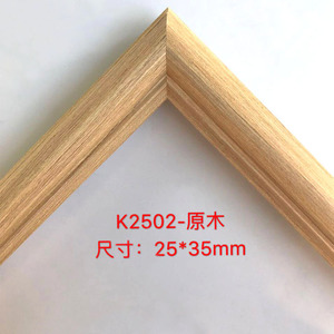 K2502 Imitation Solid Wood <b>Frame</b> Trim Ps Foam Chinese Style Mirror Picture <b>Frame</b> Moulding Durable Decorative Material - Product Image 2