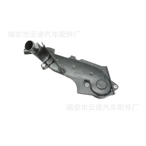 Ensemble de couvercle de thermostat 078121121K pour véhicules Volkswagen Audi, nouvelle pièce de rechange - Product Image 1