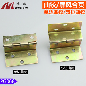 บานพับเฟอร์นิเจอร์ Mingxin แบบติดตั้งบนพื้นผิวเหล็ก ทนทาน ป้องกันสนิม รุ่น PG068 - Product Image 3