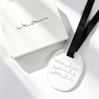 Diffuseur de parfum arabe personnalisé en céramique ovale suspendu, pierre de plâtre, désodorisant de voiture, aromathérapie, huile essentielle