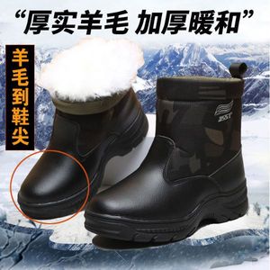 Botas de Nieve Forradas de Lana 3551, Negras, Unisex para Adultos, Suela Inyectada, Cálidas, Impermeables, Antideslizantes - Product Image 2