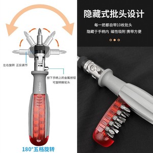 Mei Yi Jia Multi-angle Ratchet <b>Screwdriver</b> <b>Set</b> 10 In 1 Interchangeable Bits For Home Repair Tools - Product Image 5