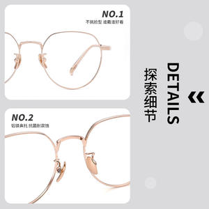 Gafas de Sol Redondas de Aleación de Titanio para Mujer Danyang 33013, Lentes de PC Ultraligeras, Estilo Moderno - Product Image 3