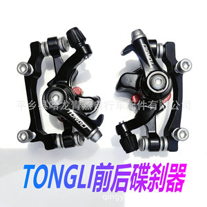 Frenos de Disco Tongli Delanteros y Traseros de 160 mm, Caliper de Aluminio Forjado, Pastillas de Freno para Bicicleta de Montaña - Product Image 1