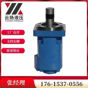 Moteur hydraulique à engrenages orbitaux SMK à couple élevé, modèle 1000 N*m, spécifications, prix compétitif - Product Image 2