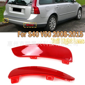 Pour Volvo S40 V50, lentille de feu antibrouillard arrière, matériau PC, forme meniscus, IP65, transmission >90%, compatible LED 5050 - Product Image 2