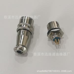 Connecteur circulaire Xunlian XS8, 3 broches, prise mâle, alliage de zinc, montage sur panneau, contact plaqué or, cuivre, utilisation pour la communication - Product Image 5