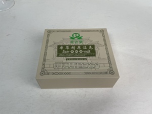 Caja de Regalo Personalizada de Calidad Superior, Caja Personalizada de Alta Calidad, Caja de Embalaje Universal - Product Image 2