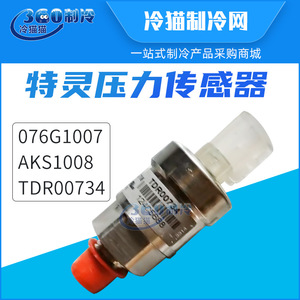 ยอร์คเซฟตี้วาล์ว 022W11914 000 อุปกรณ์เสริมเครื่องปรับอากาศแบบแรงดันคงที่ - Product Image 3