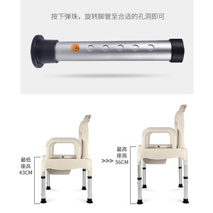 Portable <b>Commode</b> <b>Chair</b> For Elderly And Disabled With 250 Kg Weight Capacity Modern Design PP Material Bathroom Safety Equipment - Product Image 2