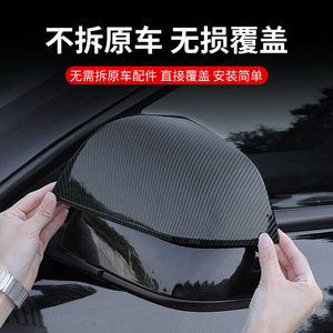 ฝาครอบกระจกมองหลังคาร์บอนไฟเบอร์ Lanbowang สีเงินด้าน สำหรับรถยนต์เทสล่า รุ่น 3 และ Y ชุดเต็ม - Product Image 3