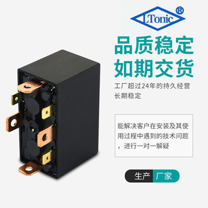 LIMING 4180-2-12V <b>Relay</b> 12V 50A+ Automotive <b>Relay</b> For Car Use - Product Image 2