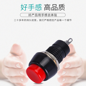 <b>Push</b> <b>Button</b> <b>Switch</b> PBS-20A 20B 3A 1NO Screw Terminal Non-Illuminated Plastic IP40 440V Mechanical Life 300000 Times - Product Image 4
