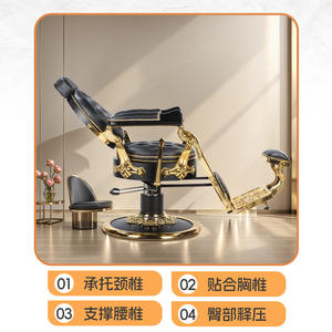 High-End Height-Adjustable Retro <b>Barber</b> <b>Chair</b> for Hair Salon Cross-Border Reclining Pomade <b>Chair</b> Made of Steel - Product Image 2