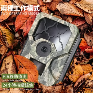 Caméra de chasse sur sentier cellulaire LTE CMOS 1080p, étanche, vision nocturne, IP66, caméra de chasse en plein air, caméra de sentier pour la faune - Product Image 3