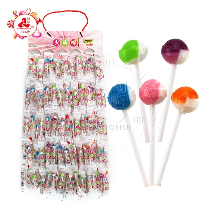 ball lollipop