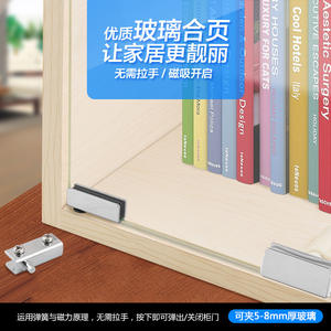 <b>Cabinet</b> Display Stainless Steel Glass Hinges Upper & Lower Door Pivots with Magnetic Catches Furniture Hinges for Glass Door - Product Image 6