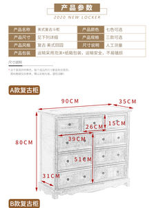 Armoire <span class=keywords><strong>de</strong></span> <span class=keywords><strong>rangement</strong></span> vintage en bois massif <span class=keywords><strong>de</strong></span> <span class=keywords><strong>style</strong></span> américain, petite armoire pastorale pour entrée, balcon, tiroir pour meubles <span class=keywords><strong>de</strong></span> maison, thèmes urbains, salon - Product Image 6