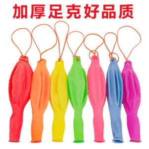 ลูกบอลยางออกกำลังกาย8g ลูกโ<span class=keywords><strong>ป</strong></span>่งมือตบมือแบบยืดหยุ่นลูกโป่งของเล่นเด็ก - Product Image 4