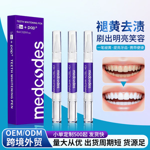 รหัสทางการแพทย์ V34 เจลแปรงสีฟัน ฟอกสีฟัน ขจัดคราบ สีม่วง สำหรับผู้ใหญ่ ดูแลช่องปาก - Product Image 3