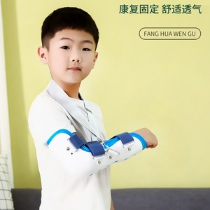 Attelle de soutien du coude pour enfants, respirante et réglable, attelle de bras pour les patients atteints d'AVC, d'hémiplégie - Product Image 3