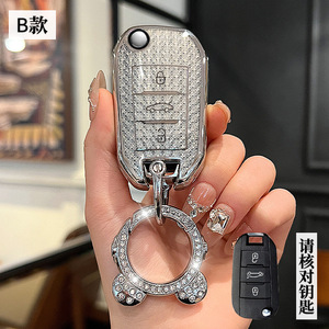 Nueva Funda Protectora de TPU para Llave de Coche Peugeot 208 308 408 508 2008 3008 4008 5008, para Citroën C3 <span class=keywords><strong>C4</strong></span> <span class=keywords><strong>CACTUS</strong></span> C6 C8, Accesorios - Product Image 3