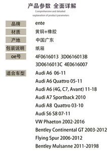 Bloque de válvula de aire para A6 S6 A7 A8 Phaeton Flying Spur <span class=keywords><strong>Bentley</strong></span> Mulsanne <span class=keywords><strong>Bentley</strong></span> <span class=keywords><strong>Continental</strong></span> <span class=keywords><strong>GT</strong></span> amortiguador 4F0616013 3D0616013B - Product Image 6