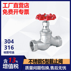 วาล์วทรงกลมสแตนเลส 304 ระบบไอน้ำที่ทนทาน อุปกรณ์ท่ออุตสาหกรรม - Product Image 3