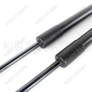 Pao Auto Toyota Camry Mk7 Xv50 2011-17 Tige de support de capot avant, vérin hydraulique de capot moteur, nouvelle pièce de rechange - Product Image 5