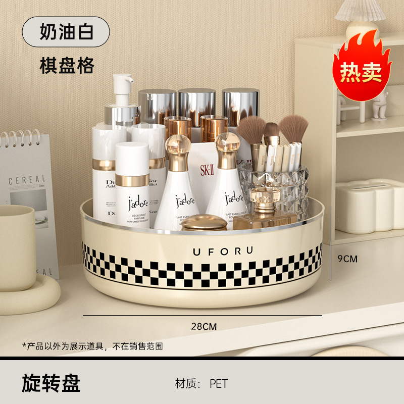 Creamy White - Checkerboard