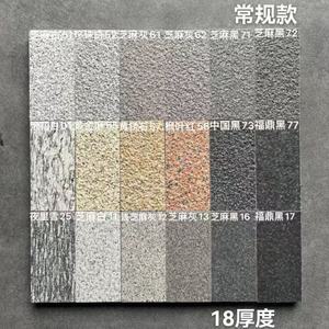 Piastrelle per <span class=keywords><strong>Esterni</strong></span> 300x600mm, Spessore 12mm, Pietra Ecologica per <span class=keywords><strong>Pavimentazione</strong></span>, Piastrelle Quadrate per Giardino e Cortile - Product Image 5