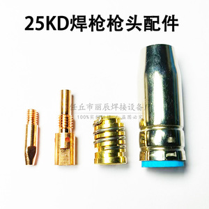 25KD Conductive Nozzle M6 Thread <b>28mm</b> Length Pure Copper Welding Tip - Product Image 2